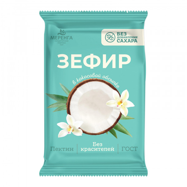 №1 Меренга Зефир без сахара, 120г  в Междуреченске