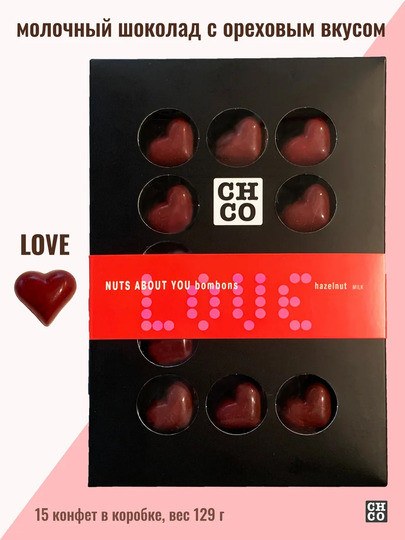  Конфеты шоколадные с начинкой пралине «CHCO»Вкусы света« 129г в Междуреченске