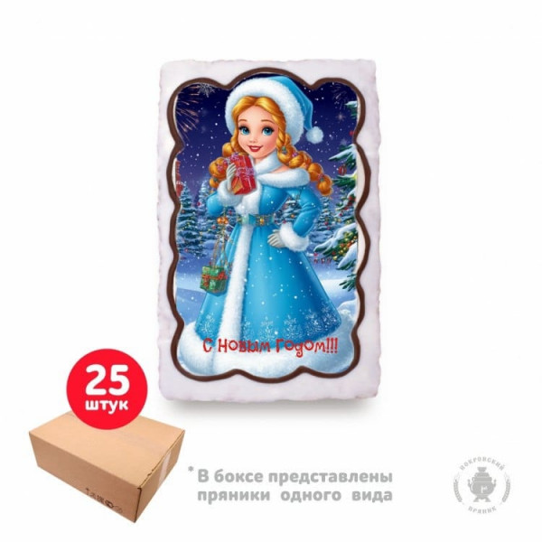№1 Пряник  130г новогодний "Снегурка", (коробка 25шт) в Междуреченске