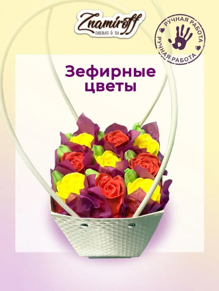    Сумка-корзинка с зефирными цветами, Размер М красно-жёлтые бутоны  в Междуреченске