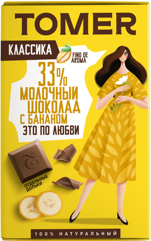  Фабрика Томер  Молочный шоколад с БАНАНОМ, 90г в Междуреченске